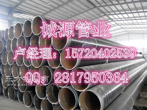 防腐環(huán)氧煤瀝青無(wú)縫鋼管 工業(yè)管道的堅(jiān)實(shí)守護(hù)者